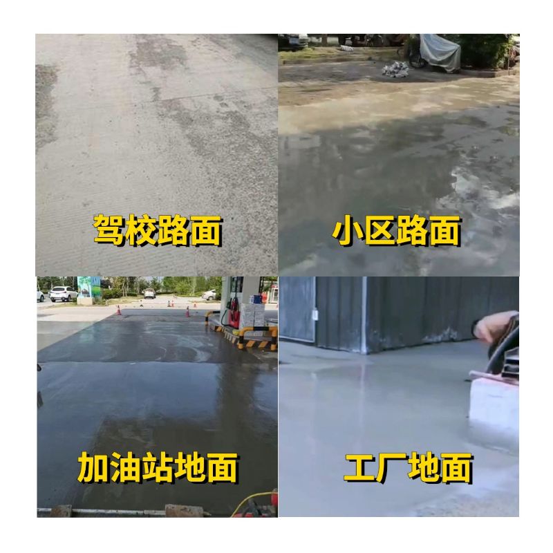 云阳老旧道路翻新快速解决方案