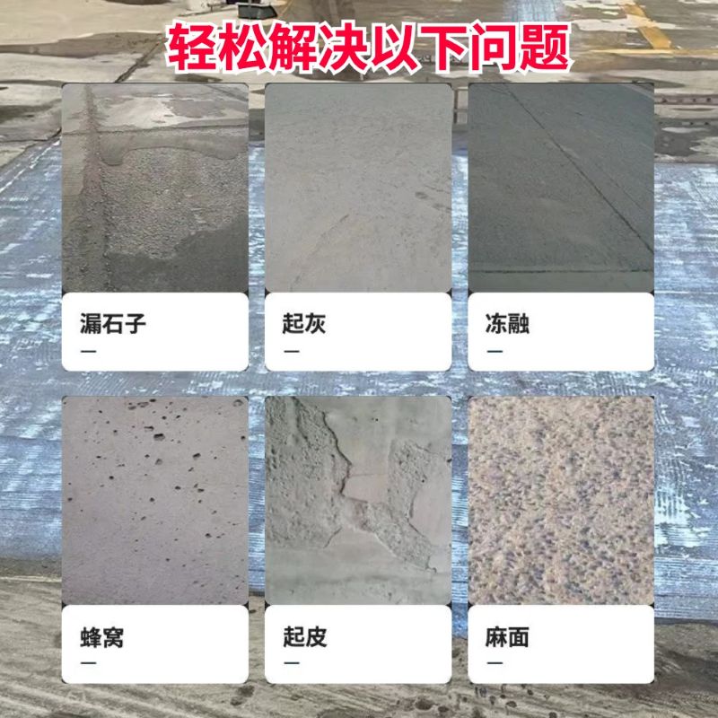 云阳低碳市政修补材料简单快速修补道路恢复交通